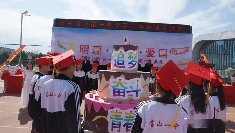 超大城市